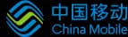 China Mobile